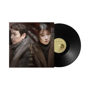 My Mister OST Vinyl 5th Anniversary Limited Edition Black (2LP) - Picture 1 of 2