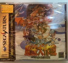 Kingdom Grandprix Sega Saturn Japan NTSC-J Raizing Shmup For Parts Repair