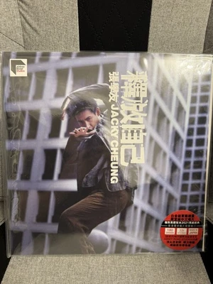 Jacky Cheung 張學友 釋放自己 黑膠 ARS LP Vinyl  - Image 1 of 2