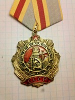 WW2 USSR Soviet Russian Military Collection  Order of Labor Glory 1 Degree