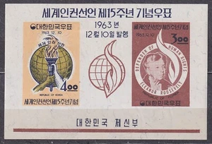 KOREA Pd. 1963 SC#415a. MH* s/s, 15th Universary Declaration of Human Rights. - Picture 1 of 2
