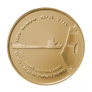 Tanks Landing Boat Bronze Israel Medal 49g IDF Navy Troops - Picture 1 of 3