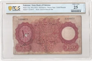 RARO Pakistán 100 RUPIAS ND 1953 Prefijo G Único Dhaka Zahid P-14a PCGS 25 - Imagen 1 de 2