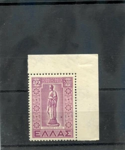 GRIECHENLAND SC 521 (MI 574) ** VF NH 1950 5000DR LILA, RÜCKGABE VON DODEKANES $ 275 - Bild 1 von 1