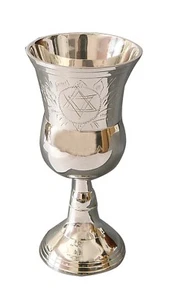 Schöne versilberte Schabbat Kiddusch Tasse mit Davidstern Design 5,5" * - Bild 1 von 1