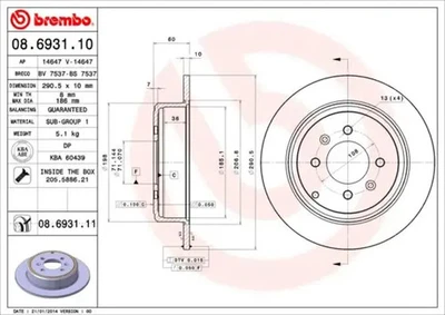 2x Disque de frein plein 08.6931.11 BREMBO pour PEUGEOT 406 406 Break 406 Coupé - Photo 1/4
