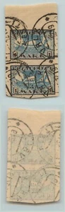 Estonia 1919 SC 34 used pair . g4704 - Picture 1 of 1
