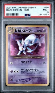 Dark Espeon No.196 Neo Destiny Holo Rare Japanese Pokemon Card Graded PSA 9 - Picture 1 of 2