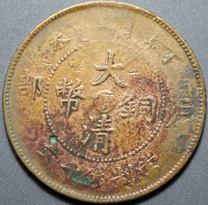 1907 China Kwangtung Province 10 Cash Copper Coin *heavy worn - Picture 1 of 2