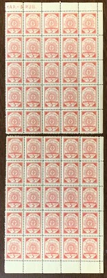 1918 LATVIA MNH PARTIAL STAMPS SHEETS #2ii MICHEL #2III 4 LEAVES NO WATERMARK - Image 1 of 4