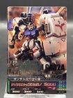 Gundam Gp02a Gundam Try Age Foil Stamping Japanese Bandai B2-007