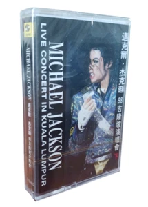New Pop MJ Michael Jackson Live Concert in Kuala Lumpur Cassette Import Sealed - Picture 1 of 3