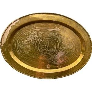 Vintage Hong Kong Asian Brass Copper Serving Tray Wall Plaque 31.5”x 23.5” - Picture 1 of 10