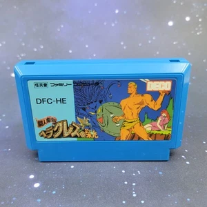 Hercules no Eikou (Nintendo Famicom) Japanese Video Game 0834 - Picture 1 of 6