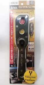 ANEX Adattatore Offset Utensile 19mm su Piani AOA-19 Peso 325g per Spazio Stretto - Foto 1 di 13