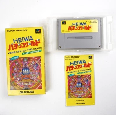 4942742100036 Super Famicom SFC with Box 1995 Japan Import US Seller - Image 1 of 4