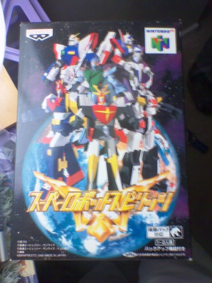 Banpresto Super Robot Spirits NUS-P-NSSJ - Image 1 of 1