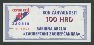 🔴CROATIA 100 Dinara ND1991 XF , RED CROSS of Zagreb - Charity Solidarity Coupon - Picture 1 of 2
