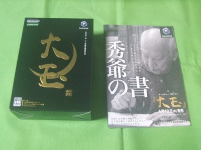 Odama GC Novo Selado + Bônus de Microfone Primeira Edição - Imagem 1 de 3