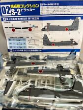 F-toys 1/144 Maritime Patrol Aircraft - 02A Japan JMSDF Grumman S-2 Tracker ASW