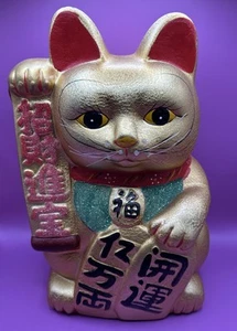 Maneki Neko Cat Figurine Gold 16” Large Saving Bank Ceramic - Picture 1 of 20