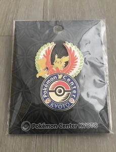 Prendedor limitado exclusivo de Ho-Oh y Pikachu del Centro Pokémon de Kioto | Nuevo - Imagen 1 de 7
