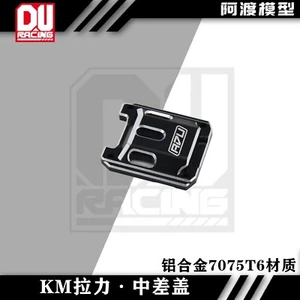 Aluminum Center Diff Mount  for 1/7 KM WRC C3 RALLY - Picture 1 of 2