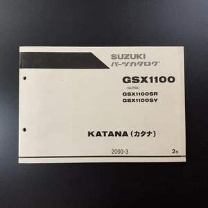 SUZUKI GSX1100 KATANA Genuine Motorcycle Parts Catalog List GSX1100SR GSX1100SY - Picture 1 of 2