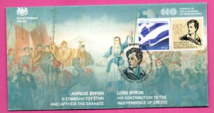 Grecia. 200 anni dalla morte del Signore Byron 1824-2024, greco FDC n.:5 - Foto 1 di 5