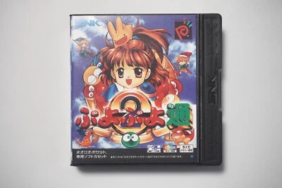 SNK Neo Geo Pocket Color Puyo Puyo 2 boxed Japan game US Seller - Image 1 of 3