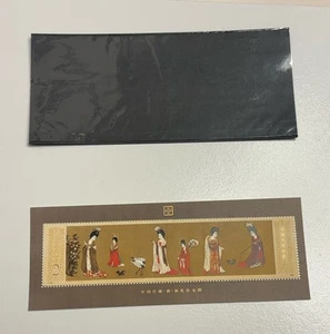 CHINA PRC # 1904 MNH TANG DYNASTY PAINTING Souvenir Sheet - Picture 1 of 9