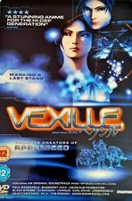 VEXILLE (DVD-2008,2-Disc Steelbook Special Edition) R2. "MANKIND'S LAST STAND"**