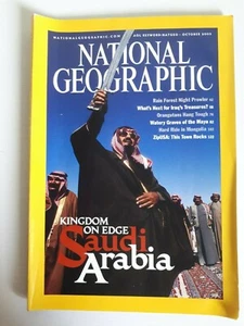 National Geographic: Kingdom on edge Saudi Arabia October 2003 Magazine - Picture 1 of 2