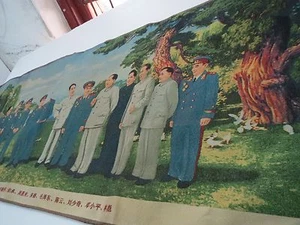 Exquisite Beautiful Chinese Old Brocade with Chairman Mao&Generals - Picture 1 of 11