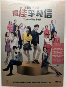 You Are The Best (Korean Drama) - DVD (2013) - Picture 1 of 2