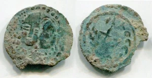 (28823) Samarkand Soghd, AE, Pair portrait, Sm. #1485 - Picture 1 of 1