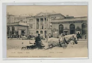 Kiev La Poste Con Cavallo E Carro - Foto 1 di 2