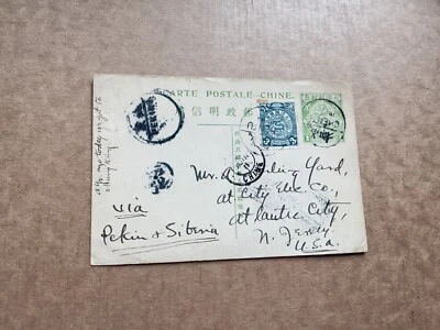 China 1911 Uprated Postal Card +Chengtu via Peking +Siberia +Eng Msg +Missionary - Image 1 of 2