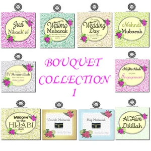 Colección Ramo 1 Tarjeta de Felicitación Musulmana Plegada 15x15cm - Imagen 1 de 11
