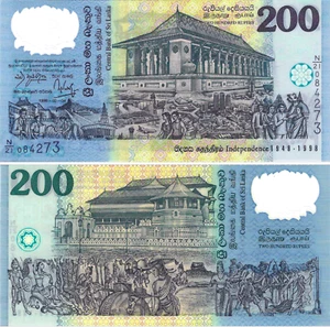 Sri Lanka 200 Rupees, 2-4-1998, Series N/21, Various Serial Numbers, P-114b - Picture 1 of 1