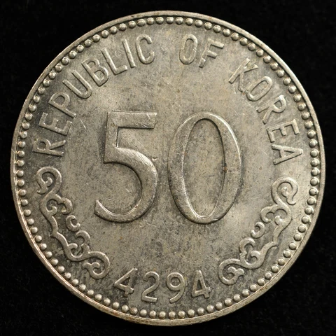 Korea 50 Hwan 1961 (4294), Coin, Km# 2, Iron Clad Turtle Boat, Inv#E749 Cover
