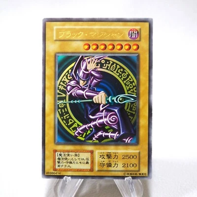 Yu-Gi-Oh Dark Magician Vol.1 Ultra Rare Initial 1999 Near MINT Japanese j442 - Image 1 of 4