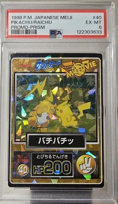 1998 Pokémon Japanese MEIJI PIKACHU/RAICHU # 40 Movie Promo- Prism GRADED PSA-6 - Image 1 of 4