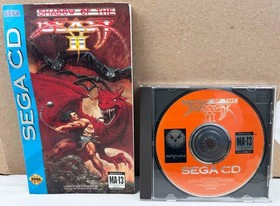 Sega CD Shadow of the Beast II 2