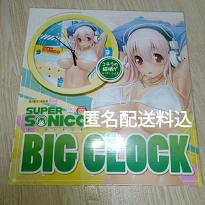 Super Sonico Wall Clock Yellow Shipping Included Used - Picture 1 of 3