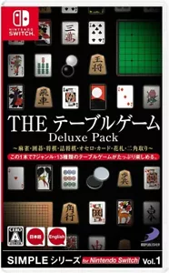 Serie SIMPLE para Nintendo Switch Vol. 1: Paquete de lujo para juegos de mesa (2022) THE - Imagen 1 de 8