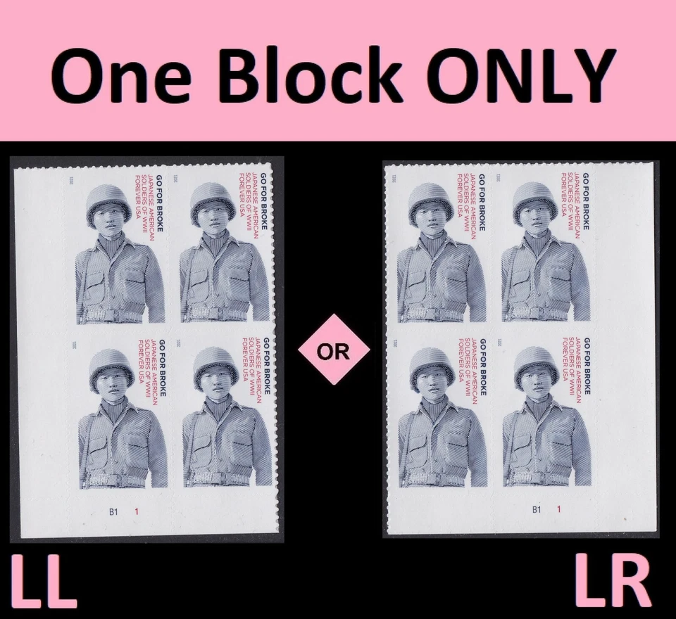 US 5593 Go for Broke F plate block MNH 2021 - Image 1 of 1