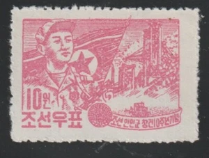 Korea.... 1958 Sc # 133 MNH NGAI - Picture 1 of 1