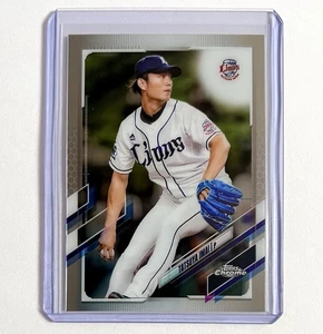 Tatsuya Imai 2021 Topps Chrome NPB #14 Nippon Professional Saitama Seibu Lions - Picture 1 of 4