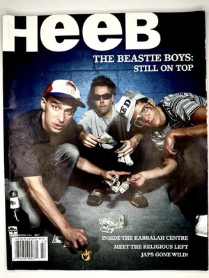 Heeb Magazine Fall/Winter 2004 Issue #7 Beastie Boys Rare Indie Pop Culture - Image 1 of 4
